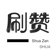 ks24小时秒到自助服务平台
